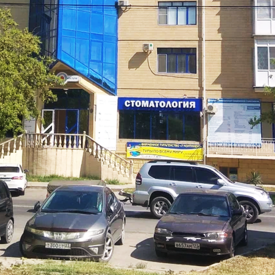 Стоматология Кисс