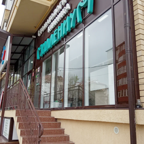 Ортодонт центр Миллениум